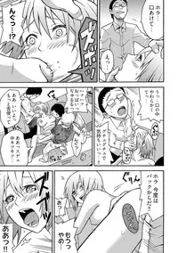 Feminzation buffet～ You can cum a lot inside me~