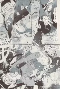 COMIC Potpourri Club 2009-03