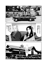 COMIC Magnum Vol. 82