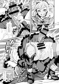 (C89) [Fleur 9 pri (Kitahara Eiji)] Hard Fuck Saikawa! (Granblue Fantasy)