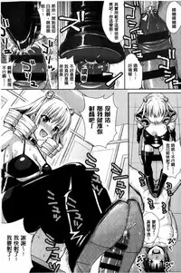 [Nimu] Kashimashi Fucking! | 笑笑鬧鬧的FUCKING! [Chinese]