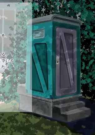 Yosoji Koe - Shokudou no Obachan Ero Sugi