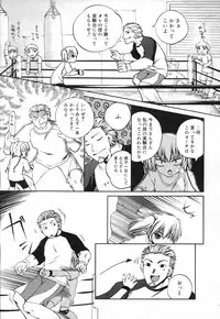 Comic RiN Vol. 27 (2007-03)