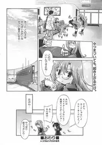 COMIC AUN 2007-06 Vol. 133