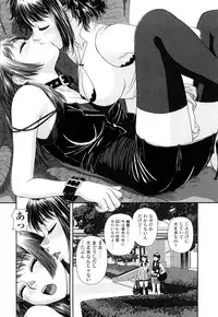 [Yui Toshiki] My Sisters