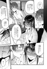 COMIC Koh 2017-07 [Digital]