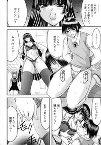 [Izumi Yuujiro] World Wide Love!