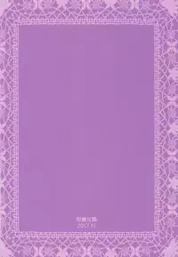 (Puniket 36) [Vagina Dentata (Hirota Masatane)] Michiru no Otona Lesson (PriPara)