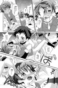 (Shota Scratch 16) [88scones (Sakaki Tsui)] Koizome Kyoushitsu