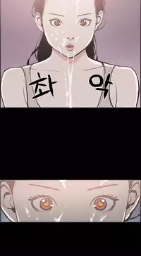 [Mr. Byeong-Su] Cohabitation Ch.1-44 (English) (Ongoing)