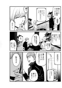 Action Pizazz Special 2015-09 [Digital]