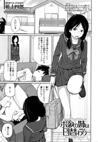 BUSTER COMIC 2016-03