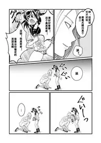 [Teru] Chin Nii-chan in Anal [Chinese] [黑街汉化组]