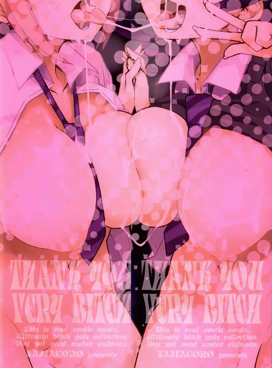 Thank You Very Bitch