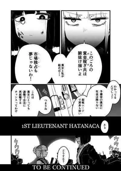 tsuyo Sō jū musume 1 ST LIEUTENANT HATANACA