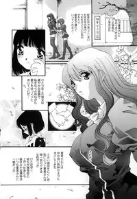 [Matsubara Kaori (Mana-ko)] Yuuzaisha