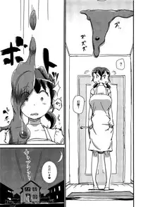 (COMIC1☆9) [Enoughmin (Yarai Akira)] Futeikei Darling