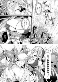 [Anthology] 2D Comic Magazine Sanran Acme Heroines Vol.2 [Digital]