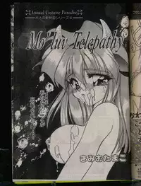 Comic Papipo 1996-04