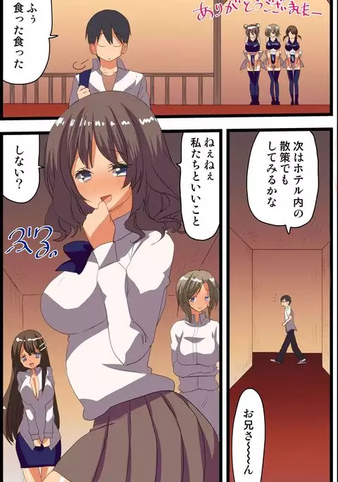 Itsudemo Yarechau! Onna-tachi ga Nenjuu Bitch-na Harem Shima