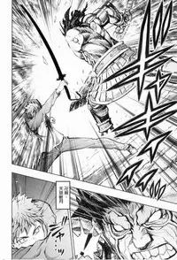 (西協fff)恐怖編外伝AF Fate 原作(chinese)