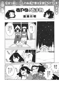 COMIC Megastore Alpha 2015-01