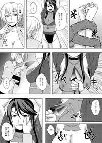 [Kirino Itsuki] Inma Retsuden ～Shokushu Kunoichi Haiboku～