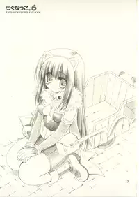 [UNISEX BLEND (Fujimiya Misuzu)] Ragnakko 6 (Ragnarok Online)