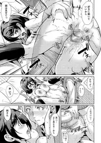 COMIC Megastore Alpha 2014-08 [Digital]