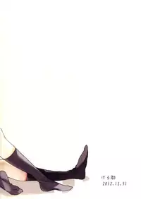 (C83) [Keruto (Yanagi Hareta)] Panzer Road (Girls und Panzer) [English] [Yuri-ism]