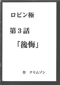 [Crimson Comics (Carmine)] Hyakka Soushuuhen (One Piece)