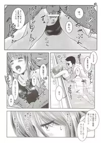 (C83) [Mashira Dou (Mashiraga Aki)] Riku-Gyo