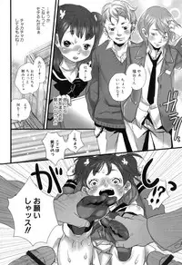 [Torino Munenik] Shirimanpo