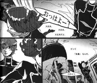 (C73) [ROCK'N'DOLLESS (Himemiko)] Beautifullife (Code Geass)