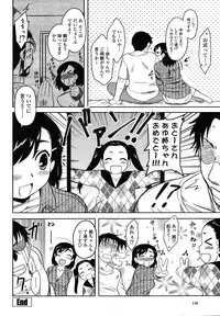 COMIC Momohime 2009-01