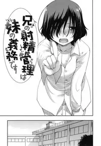 [Hisakawa Tinn] Girl's Domination