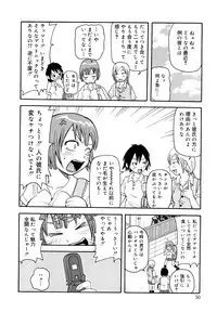 [John K. Pe-ta] Muchi Muchi!! Monzetsu Fever Plus