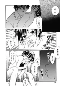 [Phoenicia Masako] Onna no Ko Zukan [Digital]