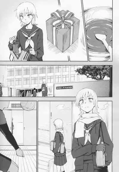 [Kumano Tooru] Torokete Mazatte