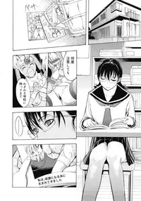 COMIC Megastore 2008-04