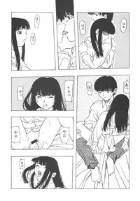 [Anthology] Shin Bishoujo Shoukougun 4 Houou hen