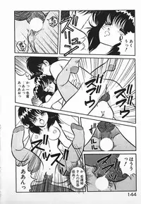 [Yaoichou Narimasu] Love Love Sensen Ijoh Ari!