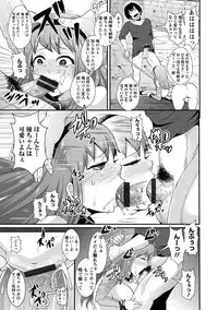 [Shomu] Higyaku to Kousoku [Digital]