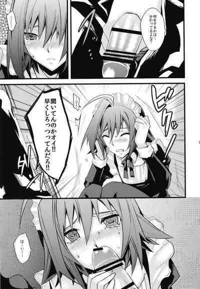 Aichi-kun ni Josou Sa Seru Hon Matome