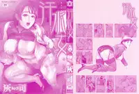 [Hyji] Asemizu Onna [Decensored]