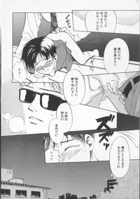 [Anthology] COMIC Zushioh 7