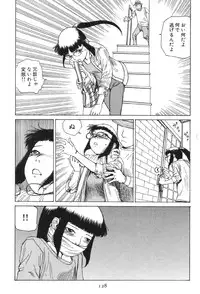 [Kago Shintarou] Dai Sougi