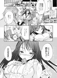 [Shimon Ryuushirou] Sex Teacher