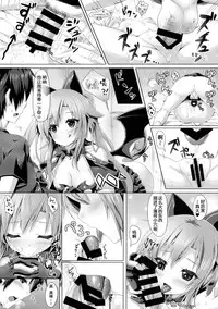 (C87) [Animal Herb (Yano Mitsuki)] Uchi no Pet Jijou 2 [Chinese] [绅士仓库汉化]