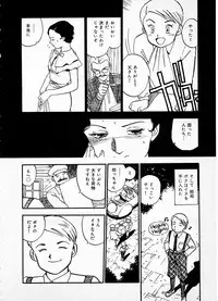 [Kaimeiji Yuu] eXpose